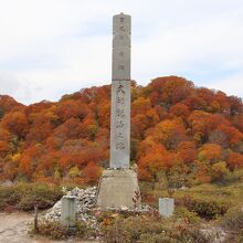 地獄巡りの景色