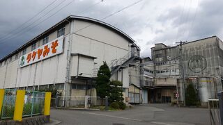 お土産が試食出来る