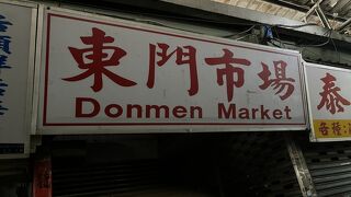 生活感あふれる迷路