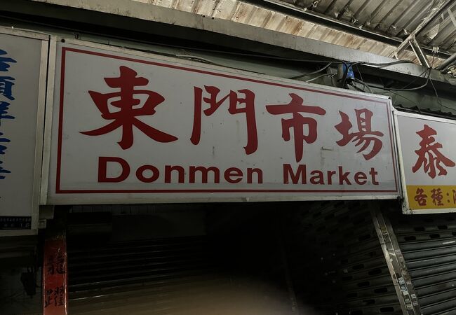 生活感あふれる迷路