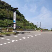 道の駅 すず塩田村