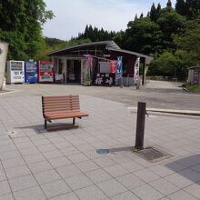 道の駅 桜峠