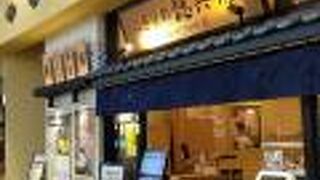にぎりの徳兵衛 イオンモール熱田店