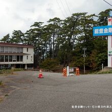 能登金剛センター