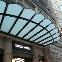 KOKO HOTEL 大阪心斎橋