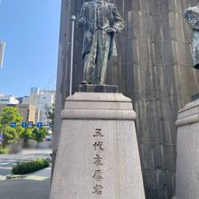 大阪商工会議所 五代友厚像