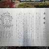 落葉していました