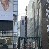 銀座すずらん通り