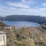 まんまるのカルデラ湖