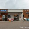 旅の駅 巌門 遊覧船案内所前の無料駐車場が便利でした
