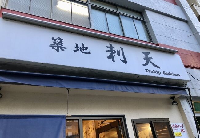 人気店