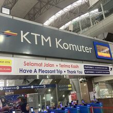 KTMコミューター