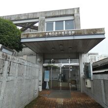 如己堂 永井隆記念館