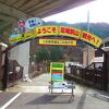 坑道見学だけじゃない