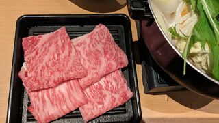 江戸前肉割烹 宮下