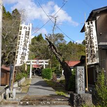 温泉神社