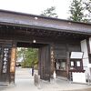 見ごたえある庭園を有する古刹