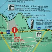 大池公園に広い駐車場あり