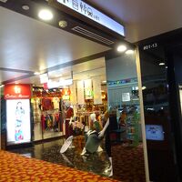 コットン アムール (チャイナタウン ポイント店)