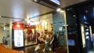 コットン アムール (チャイナタウン ポイント店)