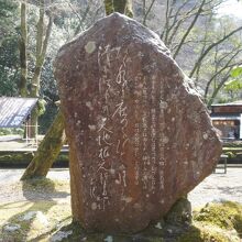 北原白秋歌碑