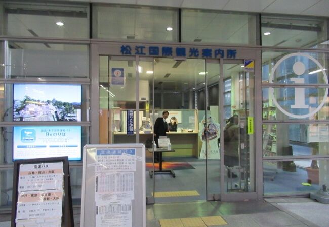 いつもお世話になっています