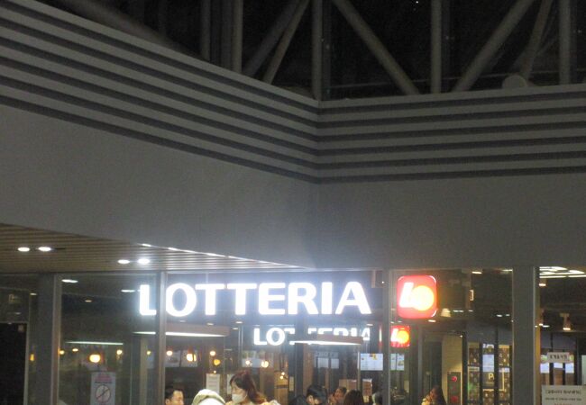 ロッテリア (釜山駅店)