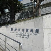 原爆資料館