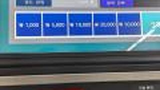 Cashbeeにチャージ