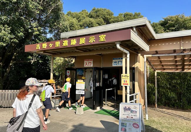 吉野ヶ里遺跡展示室