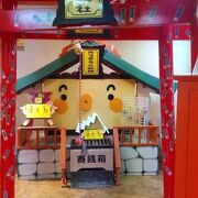 神社の定義とは。。。