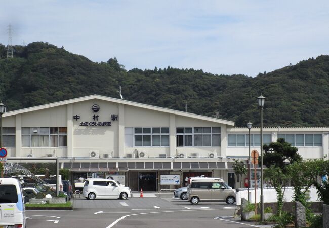 中村駅