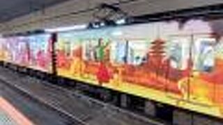 ユニバーサルシティ駅