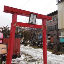 富良野へそ神社