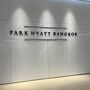 Park Hyatt Bangkok