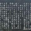 岸壁の母はこの辺りの生まれ