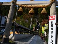 山寺日枝神社