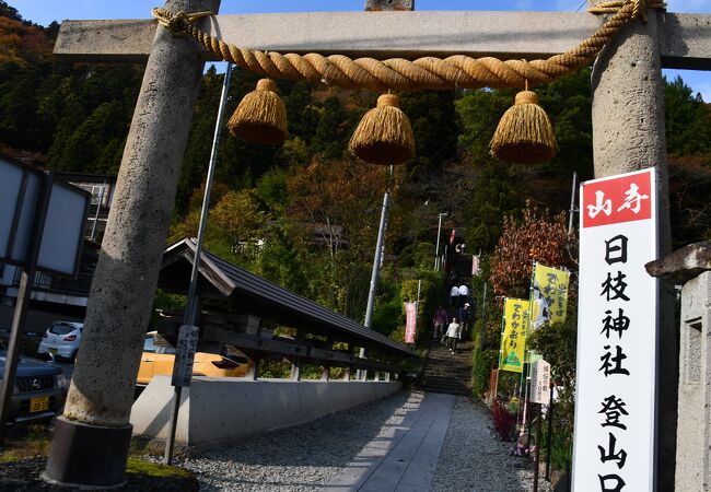 山寺と一体のお社