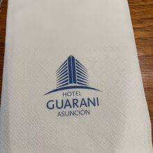 Hotel Guarani Asuncion