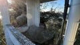 烏帽子岳展望所