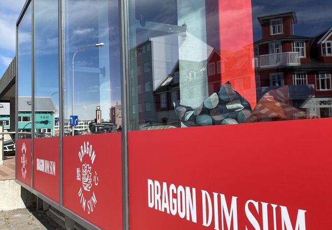 Dragon Dim Sum Reykjavik 