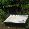 銀採掘の坑道の中へ