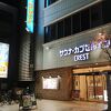 駅から行きやすい
