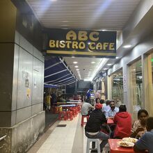 部屋に戻る近道…「ABC BISTRO CAFE」