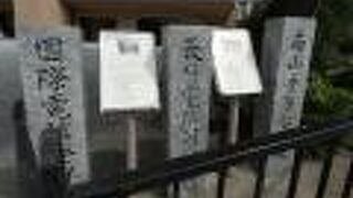 長崎外国人居留地の一つ