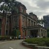 台湾大学付属医院旧館
