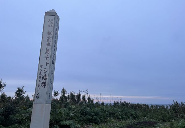 根室半島チャシ跡群