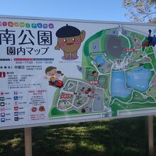 公園の案内図