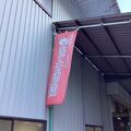 平地と山の中の２軒お店があります。山の中は選果場でしょうか。