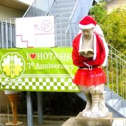 道の駅 保田小学校;金次郎像がサンタさんに♪